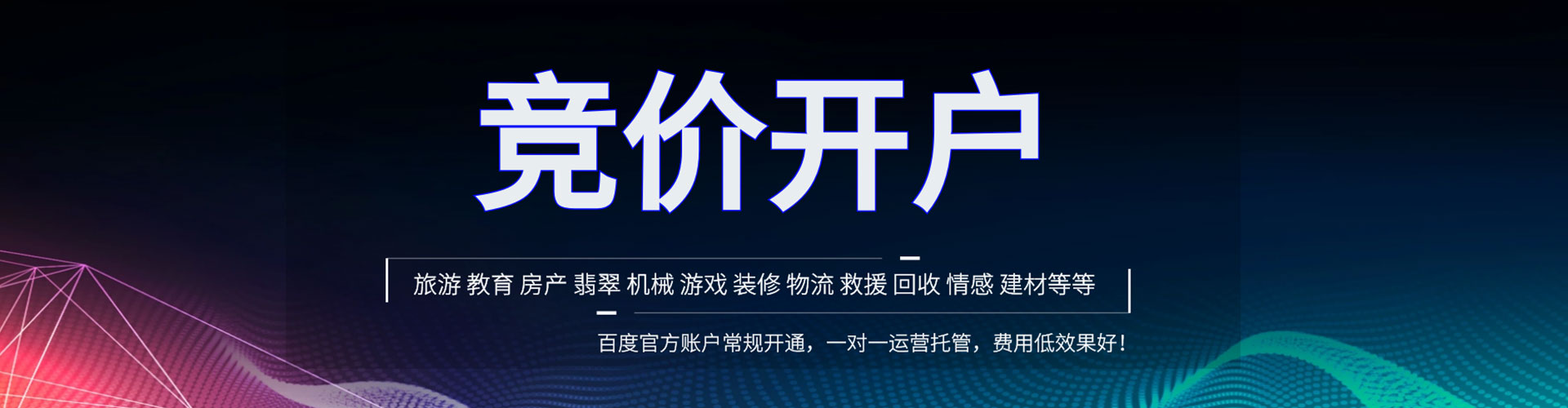 宁阳信息流运营