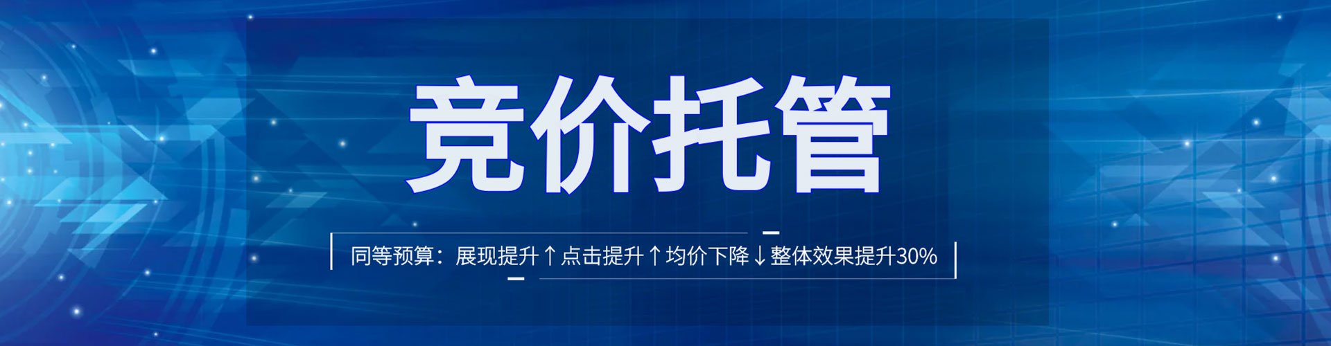 宁阳百度竞价赚钱
